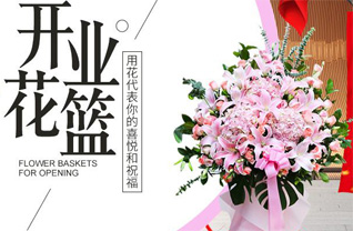 四川绵阳江油市三合镇白至村花篮配送
